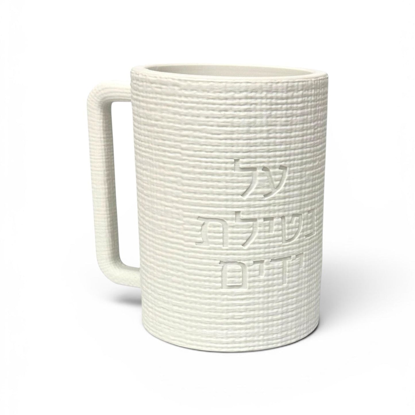 Napa Washing Cup