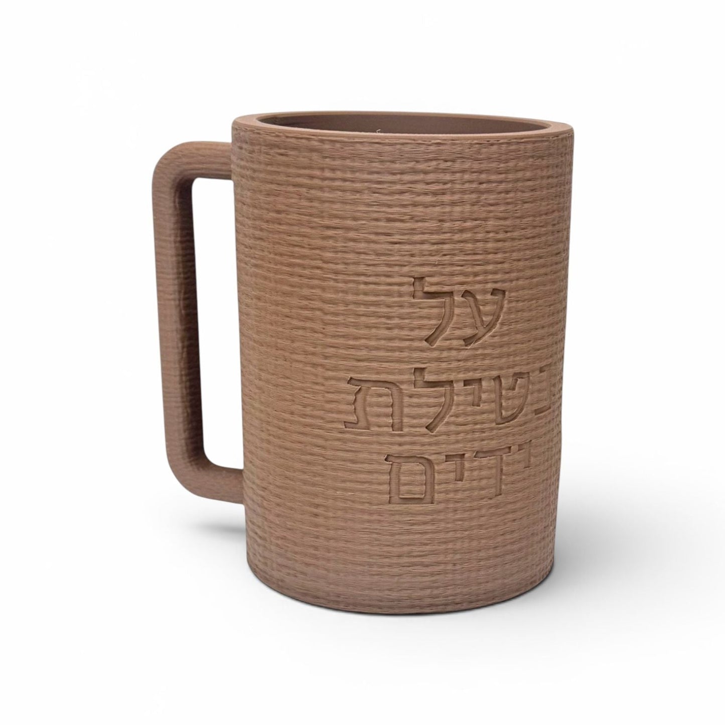 Napa Washing Cup
