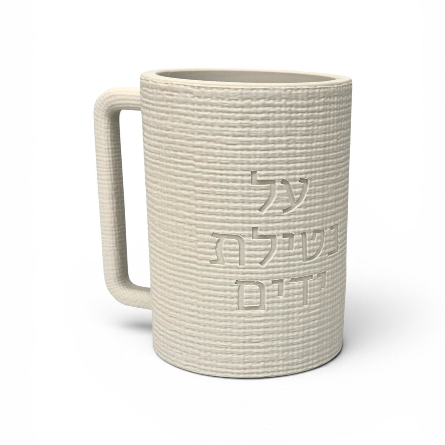 Napa Washing Cup