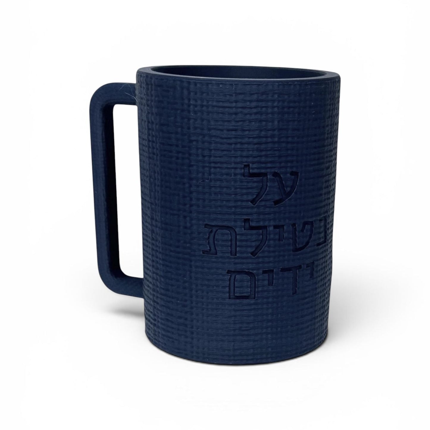 Napa Washing Cup