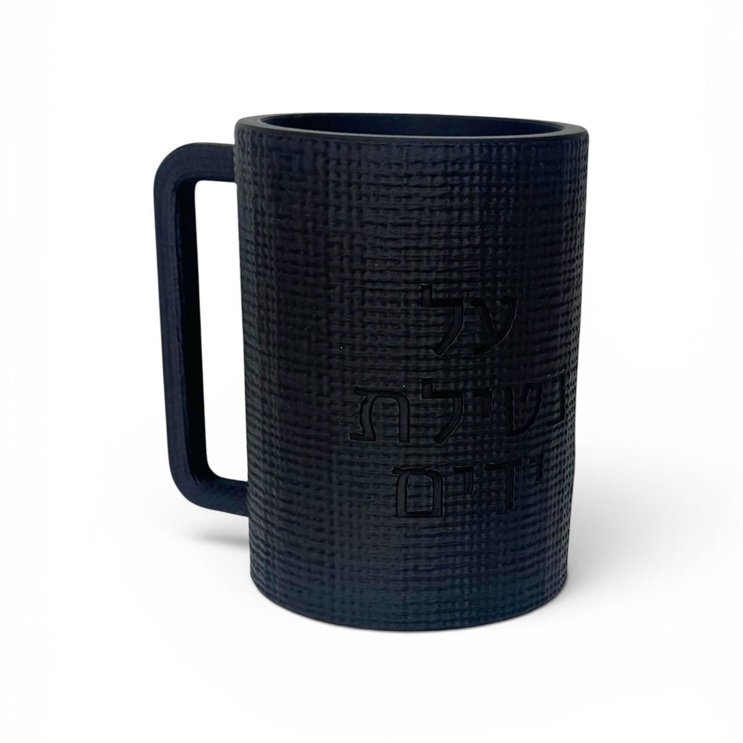 Napa Washing Cup