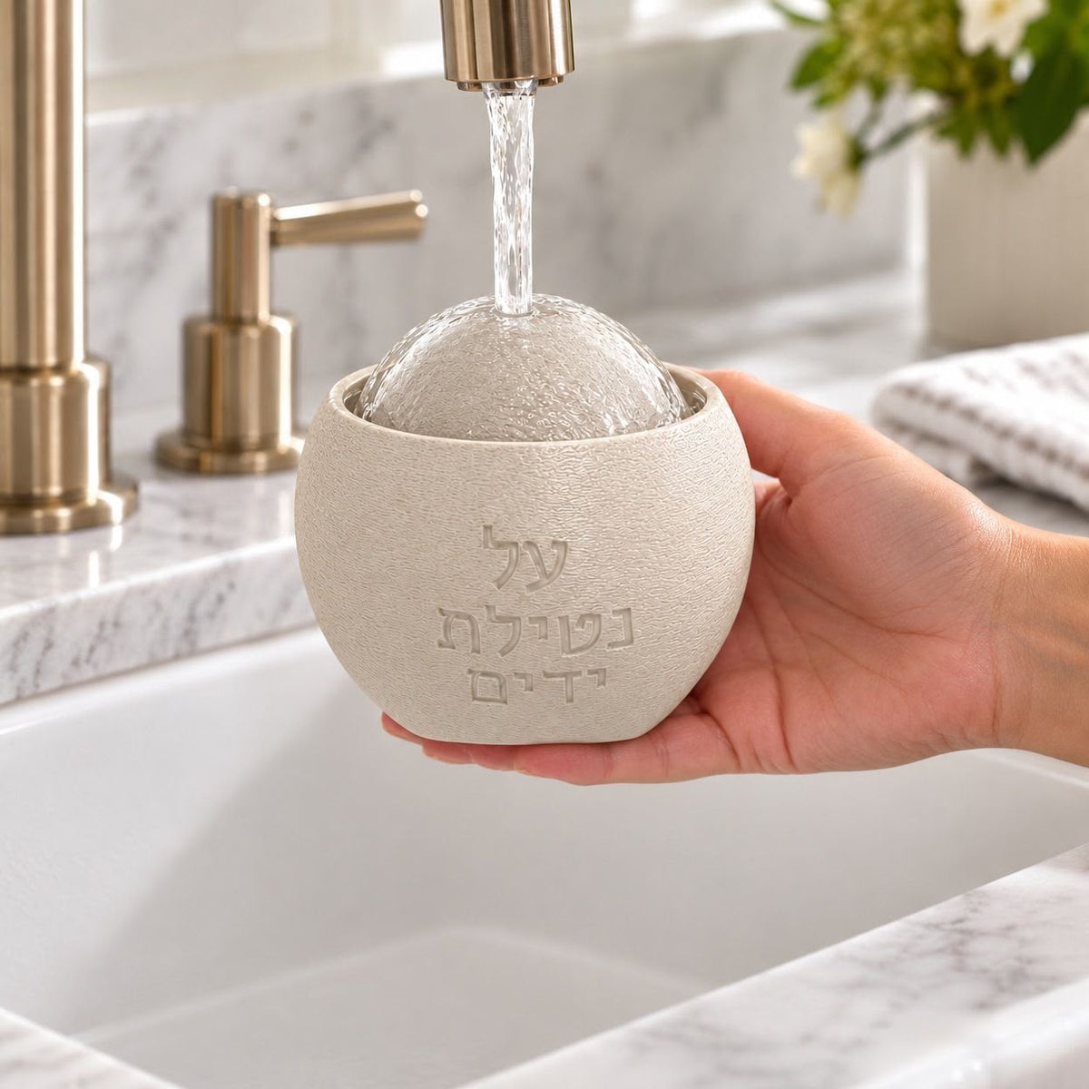 Luna Washing Cup