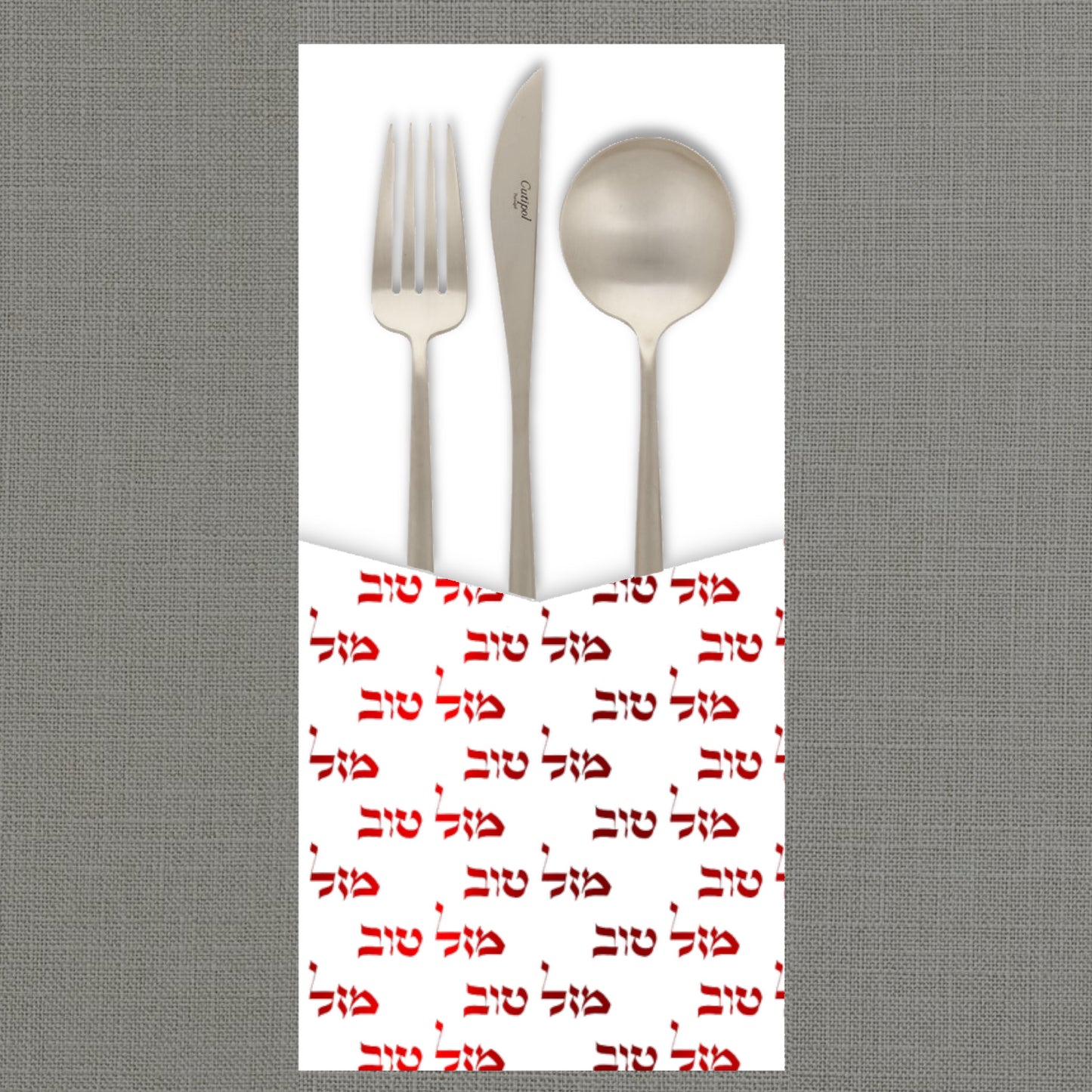 Foil Mazal Tov Repeat - Cutlery Pouch