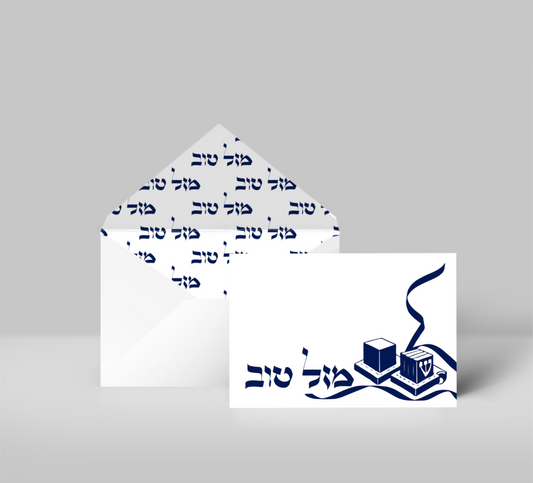 Tefillin (Blue) - Greeting Card