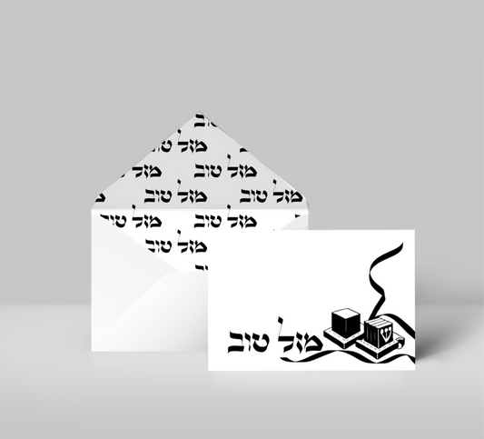 Tefillin - Greeting Card