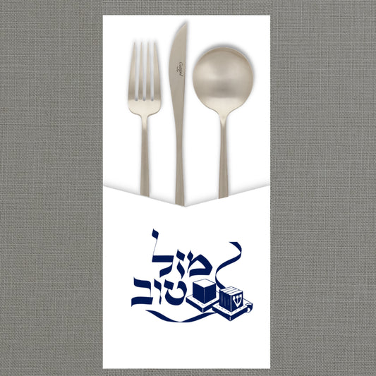 Tefillin (Blue) - Cutlery Pouch