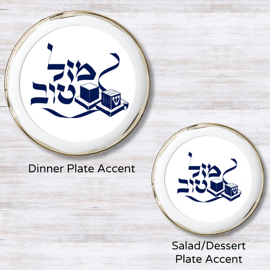 Tefillin (Blue) - Plate Accent