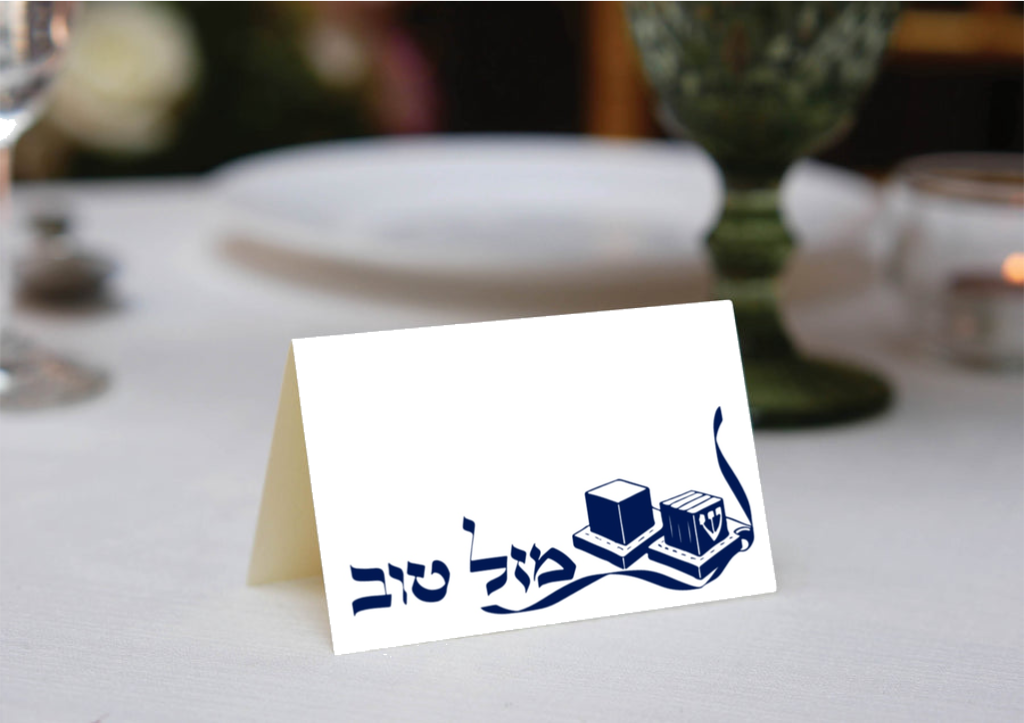 Tefillin (Blue) Place Cards