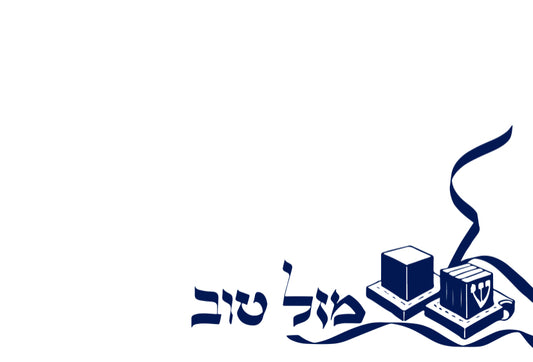 Tefillin (Blue) - Placemat