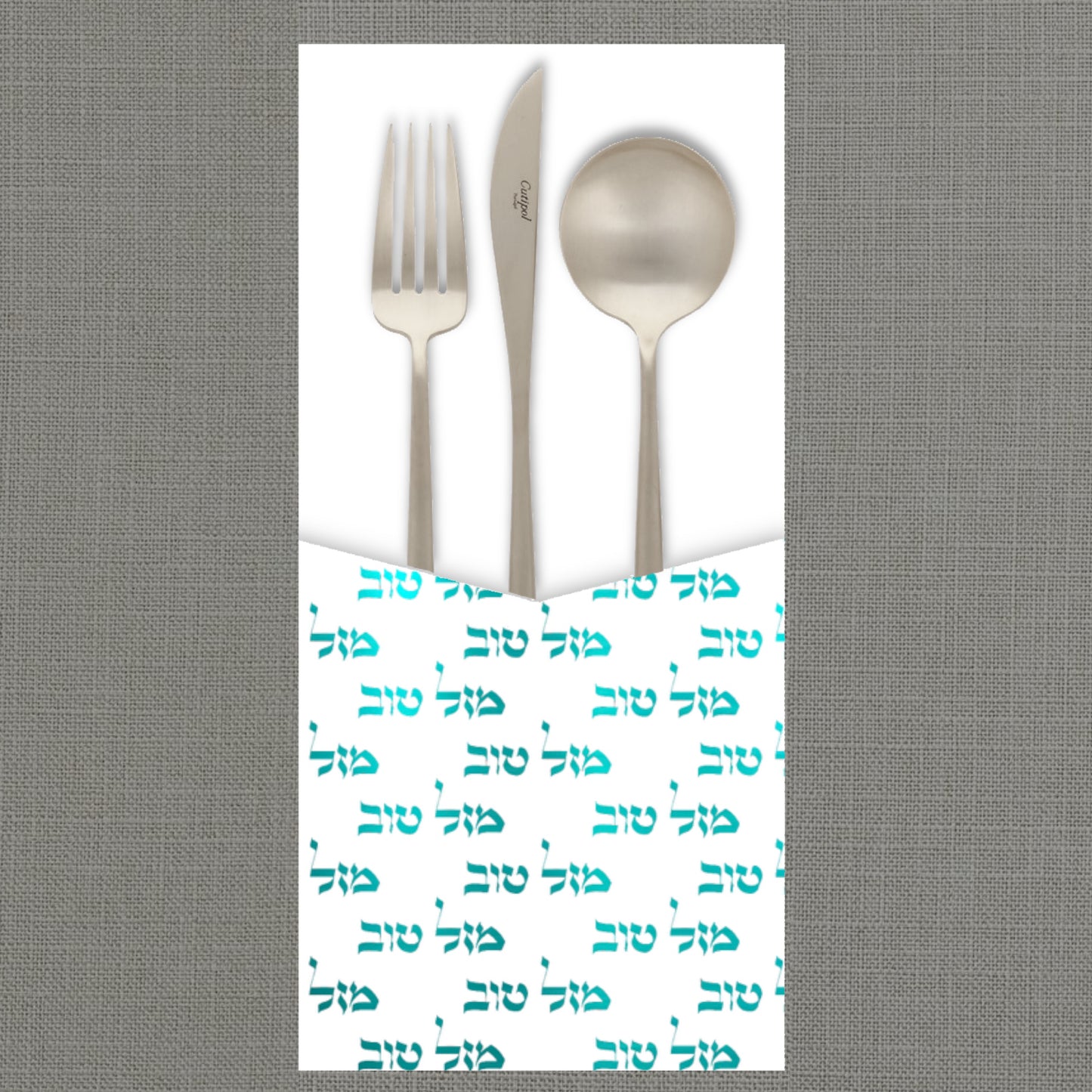 Foil Mazal Tov Repeat - Cutlery Pouch