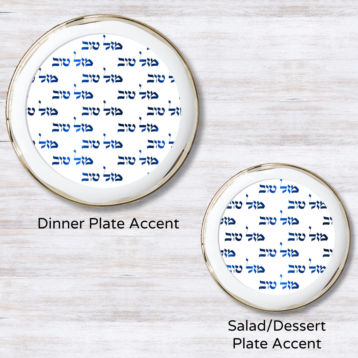 Foil Mazal Tov Repeat- Plate Accent