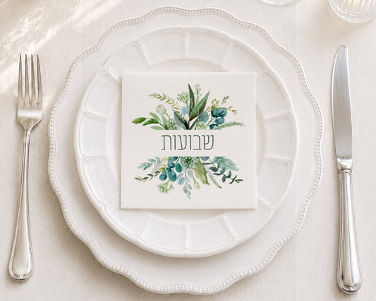 Leafy Shavous Cocktail Napkin