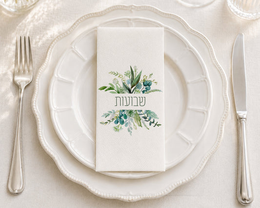 Leafy Shavous - Printed Guest Towel