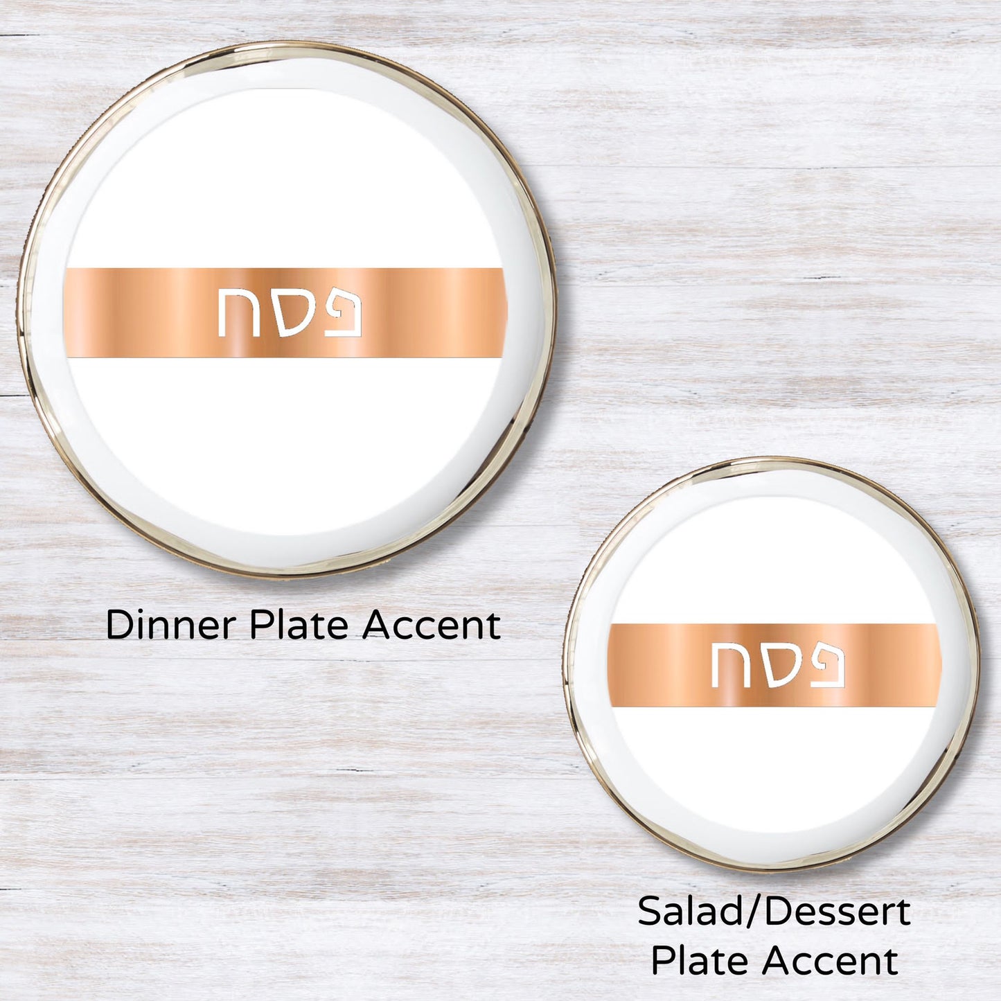 Foil Pesach - Plate Accent