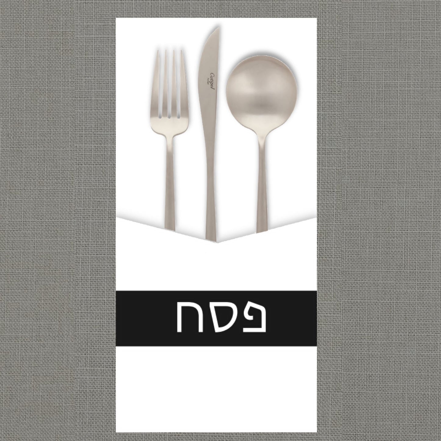 Pesach - Cutlery Pouch