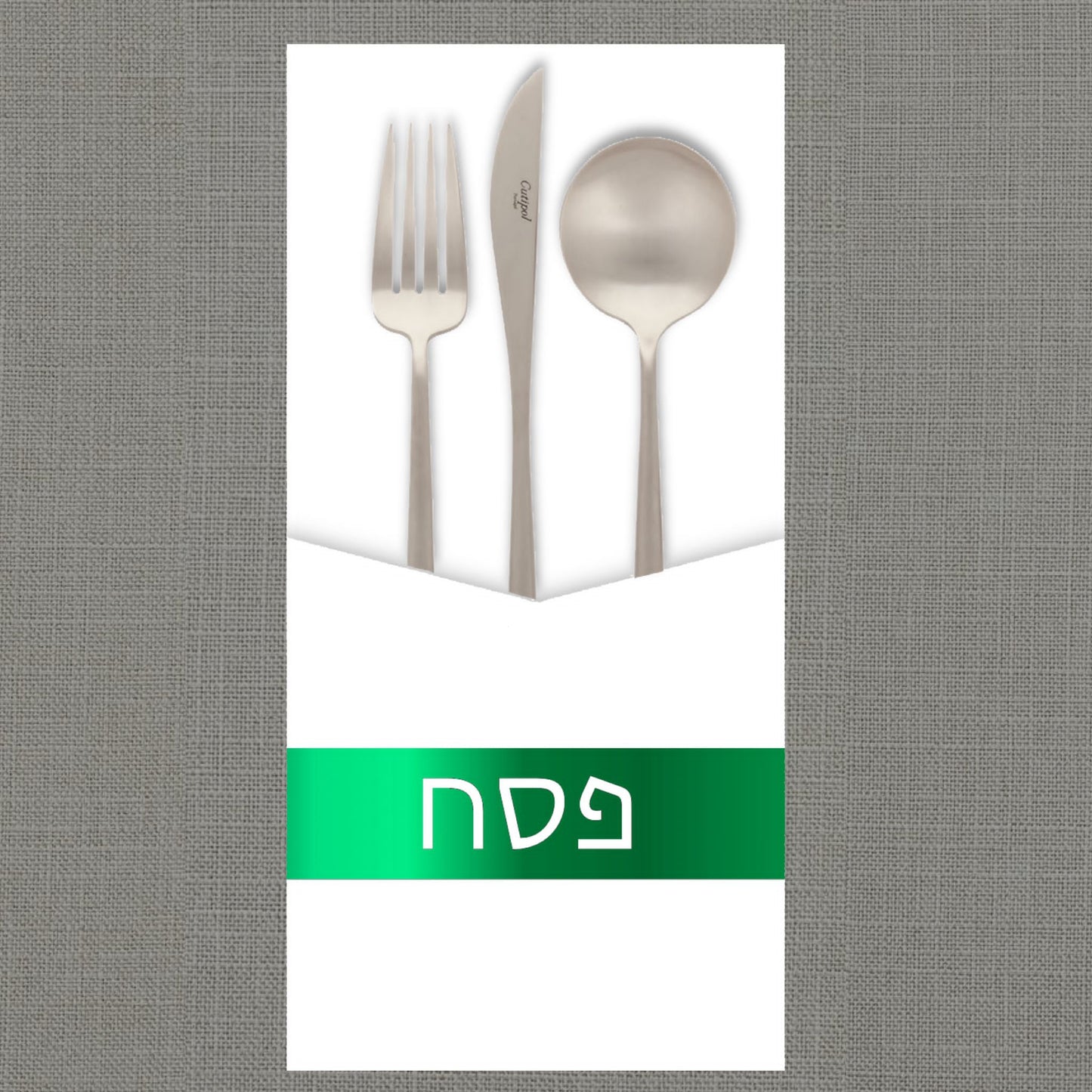 Pesach - Cutlery Pouch