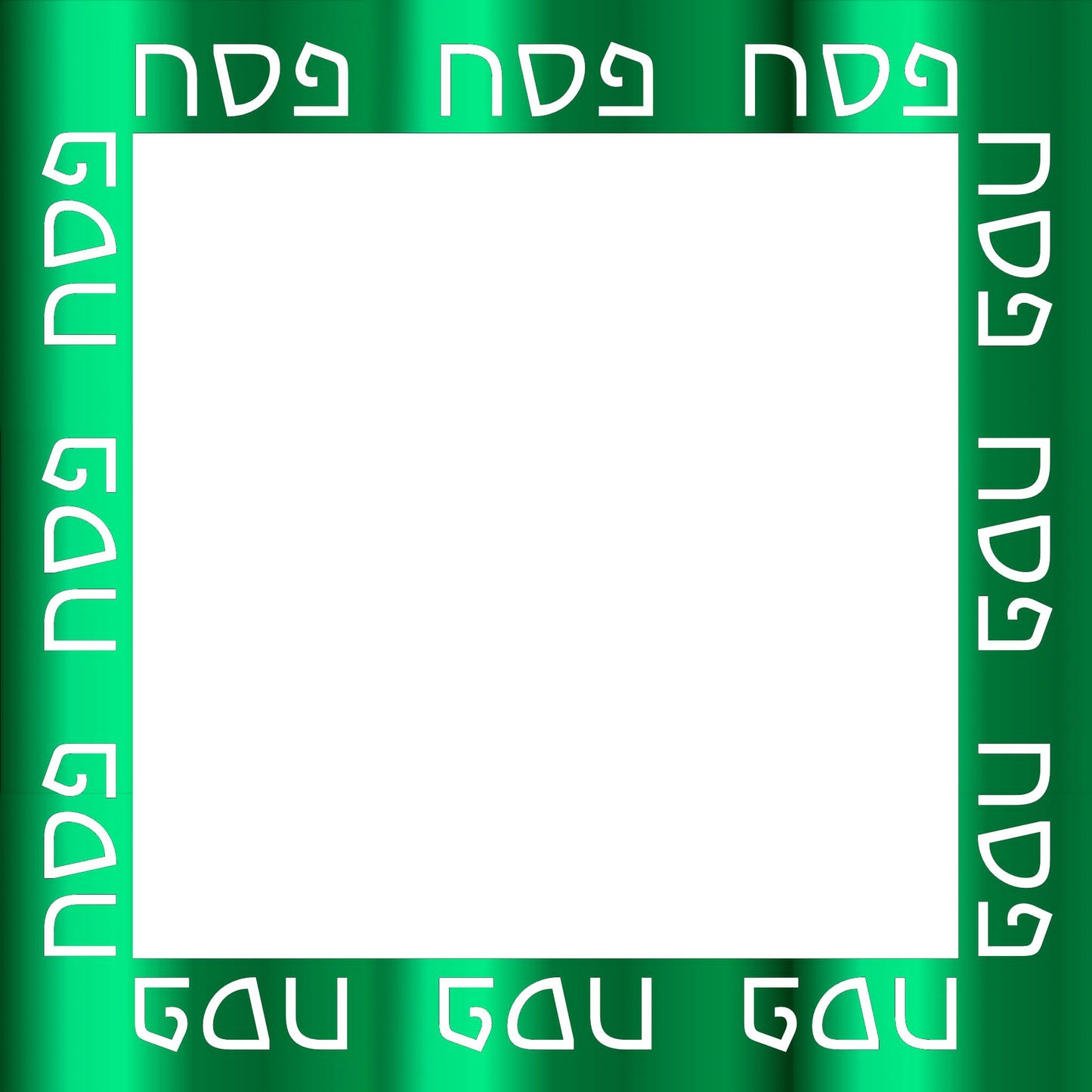 Foil Pesach  - Charger - (SQUARE)