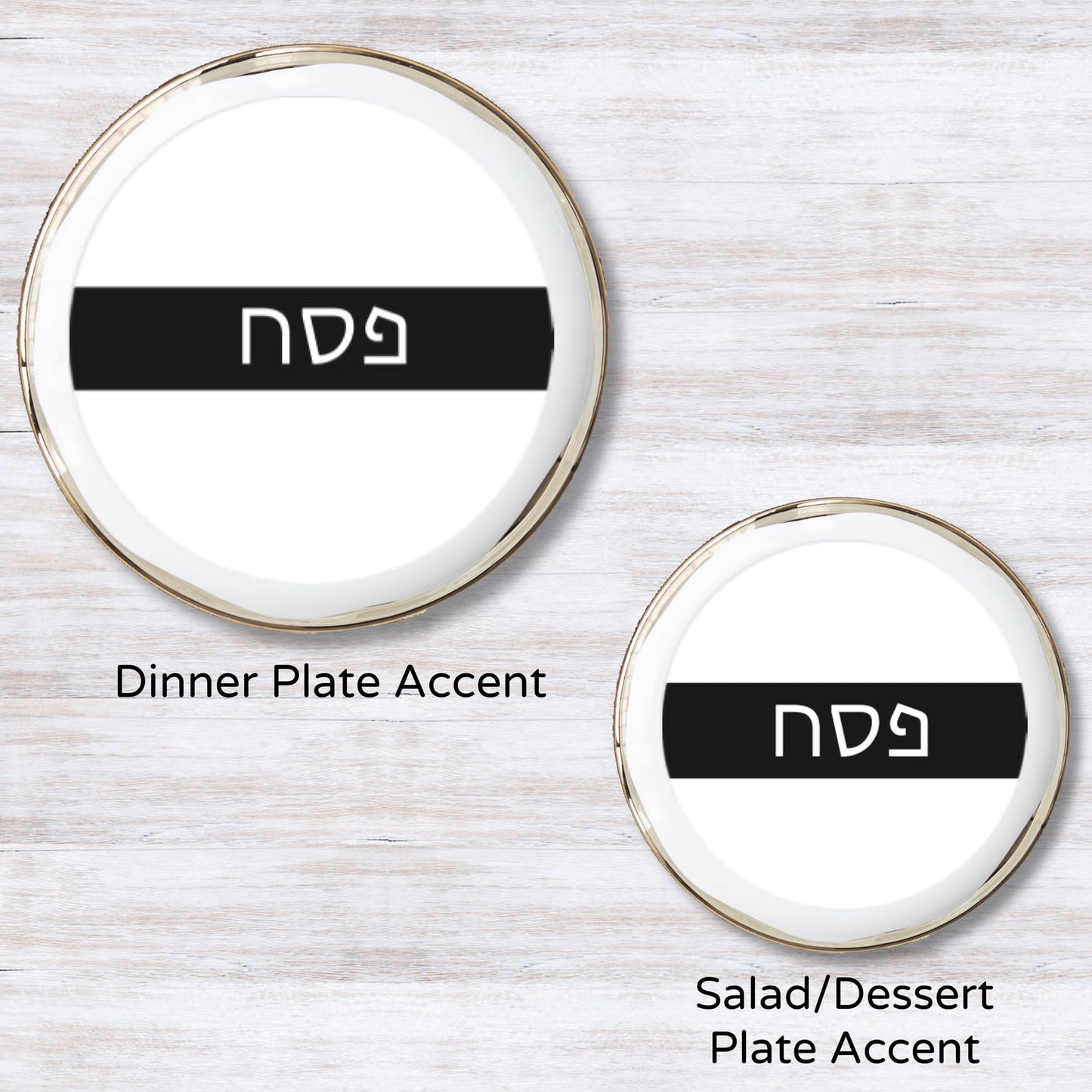 Pesach Plate Accent